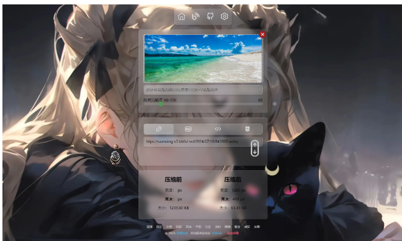图片[2]-PixPro 全开源图床系统源码，非常强大的压缩率