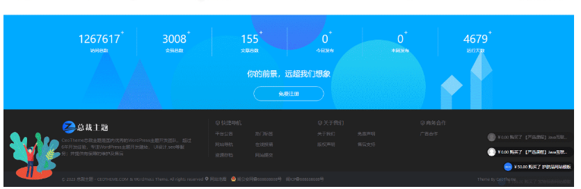 图片[6]-WordPress 资源展示型下载类主题 CeoMax-Pro_v7.6 开心版