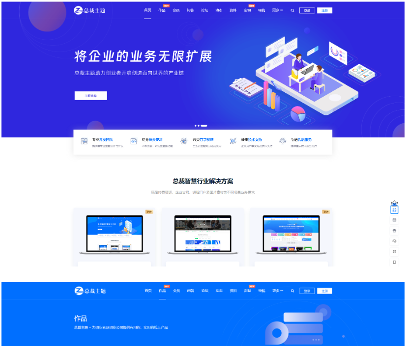 WordPress资源产品展示类主题 官网主题 CeoNova-Pro_v4.4