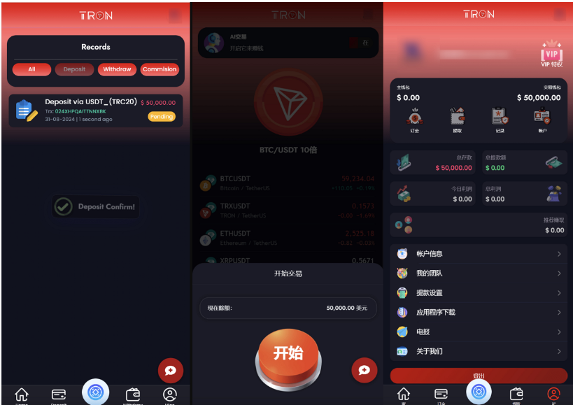 图片[3]-TRON区块链 TRON投资源码 ai机器人 投资理财源码