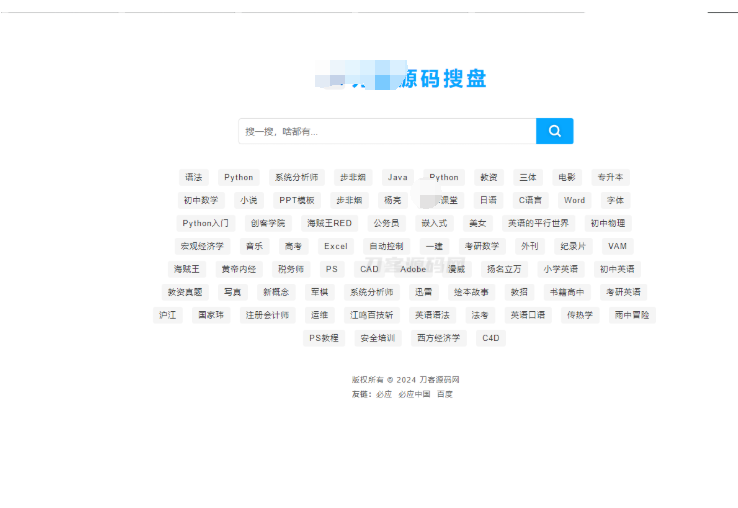 最新版微信证件照小程序源码 前后端开源 带后台附教程-蜡笔傻新源码