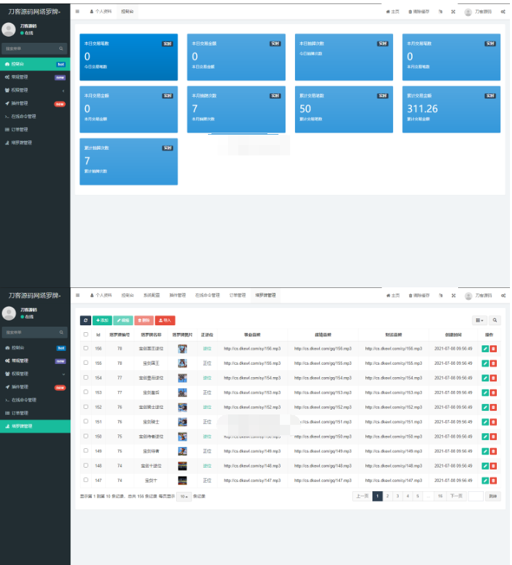图片[3]-全新紫色UI独立站H5塔罗牌占卜系统源码 某站价值300