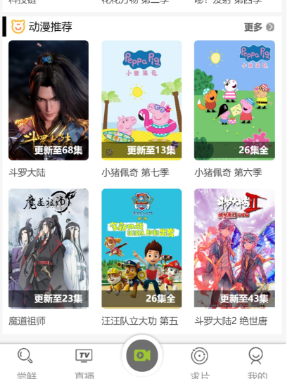 图片[5]-在线影视播放网站PHP电影网站源码自动采集MKCMS升级版米酷模板含WAP手机版附三套模板