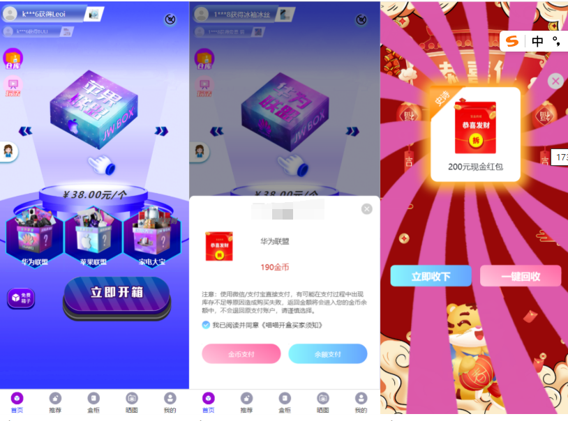 全新紫色新UI数码盲盒系统源码/全开源无加密/附教程