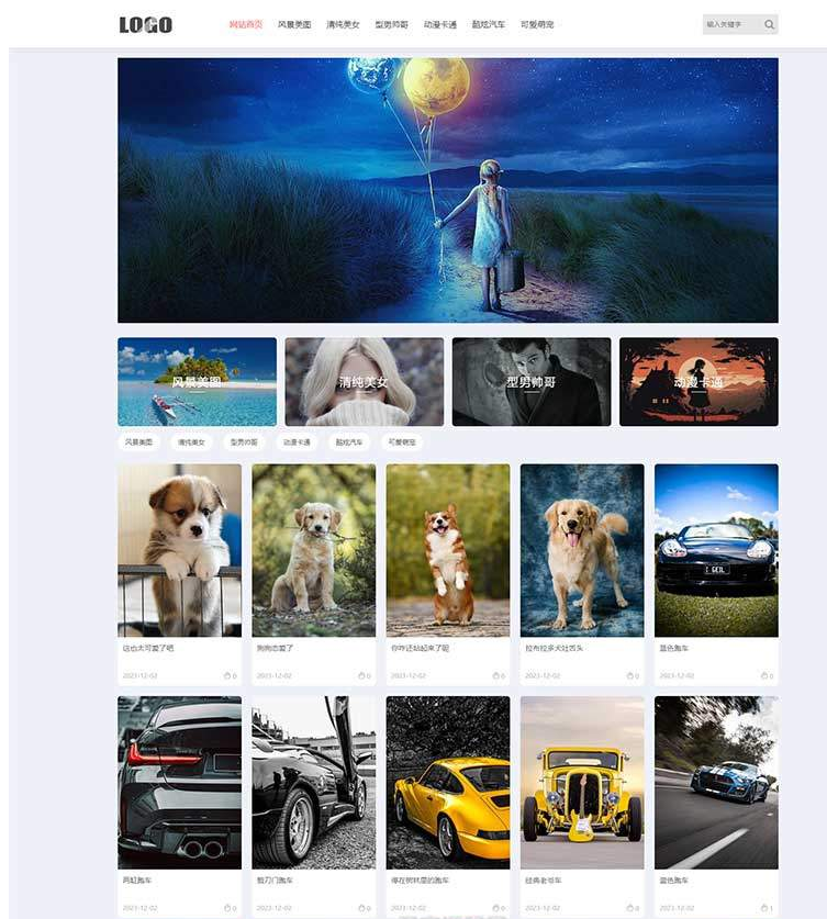 H5自适应响应式相册图片网站模板 – 图片壁纸类网站源码下载-蜡笔傻新源码