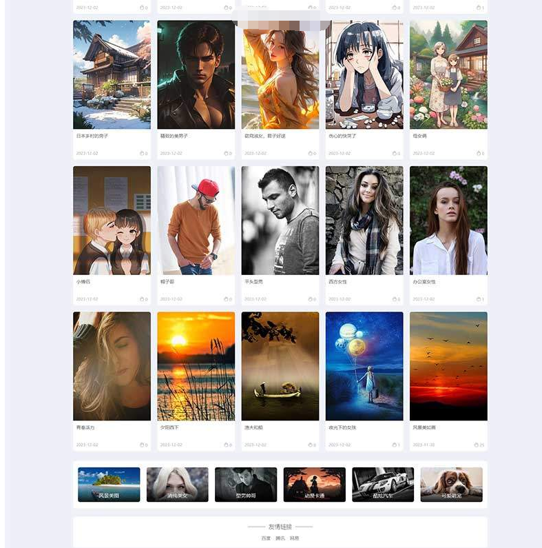 图片[2]-H5自适应响应式相册图片网站模板 – 图片壁纸类网站源码下载