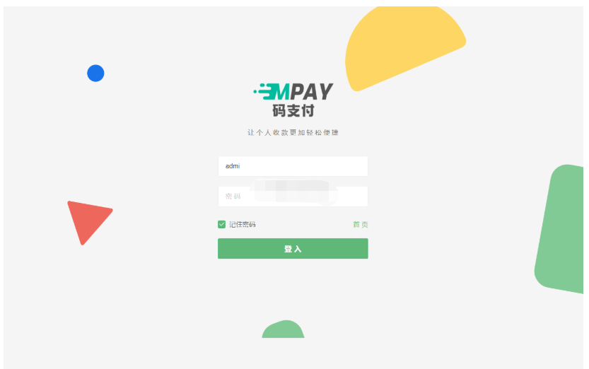 图片[2]-全新版本码支付个人免签支付系统源码 ThinkPHP框架开发 全开源 亲测