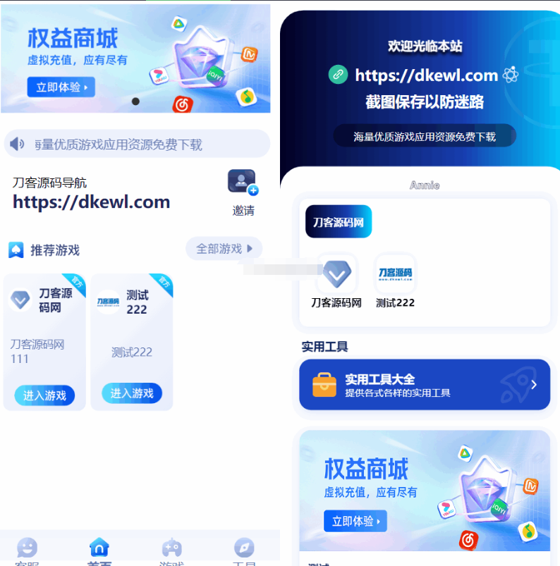 全新UI网址推广导航系统PHP源码-蜡笔傻新源码