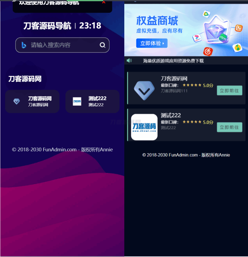 图片[2]-全新UI网址推广导航系统PHP源码