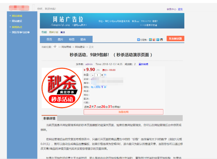 最新版仿天涯论坛系统源码带后台