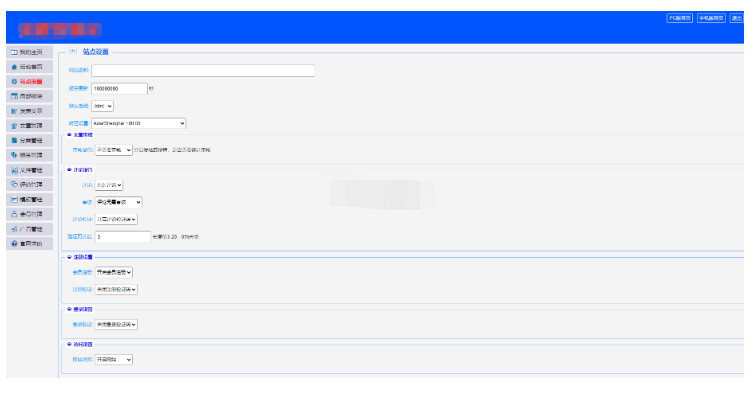 图片[3]-最新版仿天涯论坛系统源码带后台