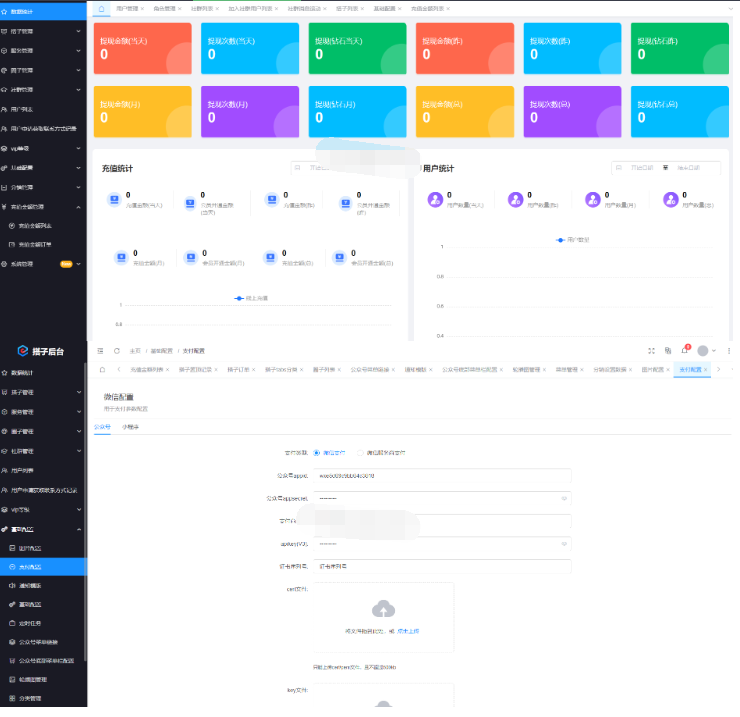 图片[3]-搭子陪玩系统源码，小程序+H5功能超多，带社群圈子陪玩点单服务