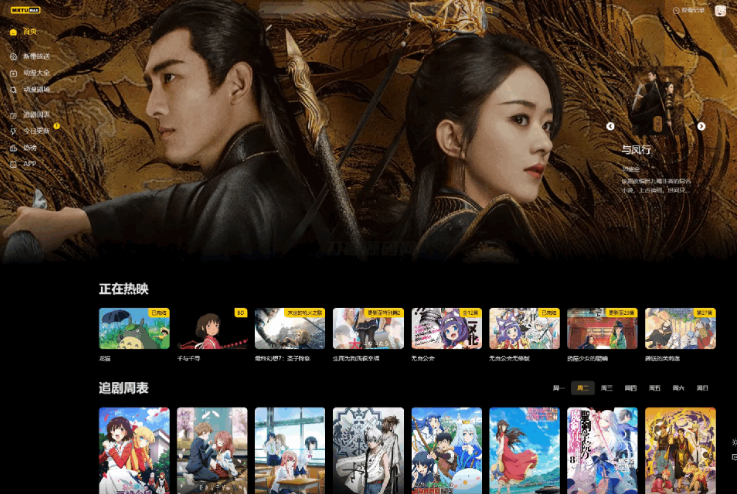 MXTU MAX仿毒舌自适应主题源码 | 苹果CMSv10模板-蜡笔傻新源码