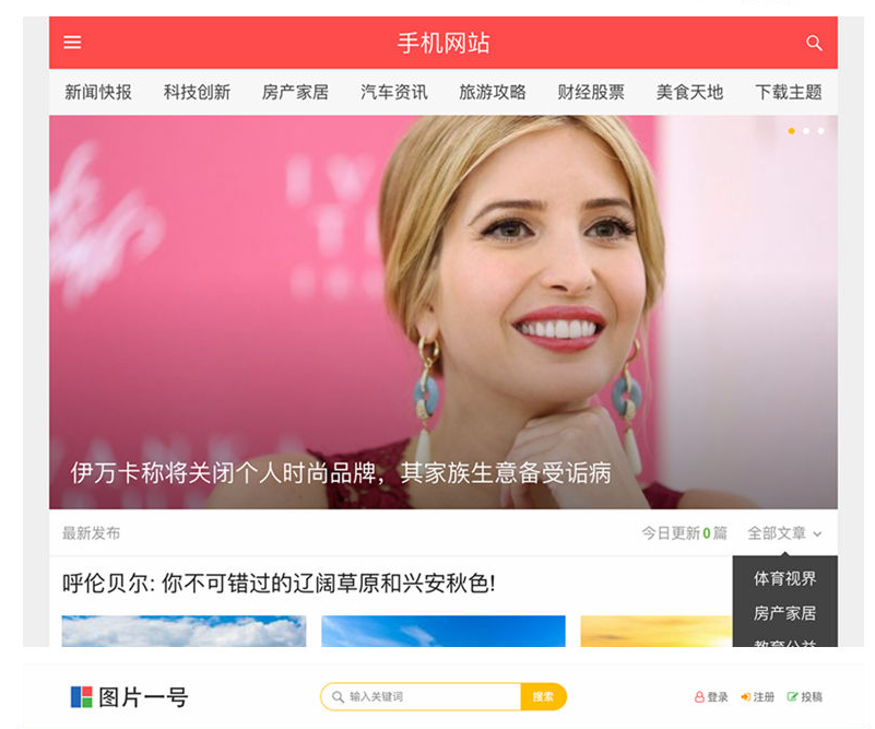 图片[6]-主题巴巴主题源码 合辑打包下载+主题巴巴SEO插件 | WordPress主题模版