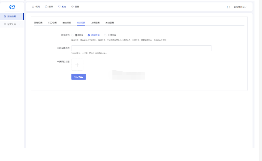 图片[7]-全新短剧影视云盘资源搜索引擎系统源码 亲测