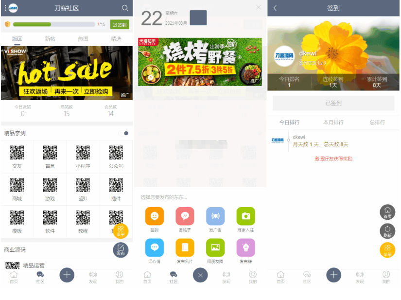 图片[2]-在线商城，知识付费下载，拓客广告等