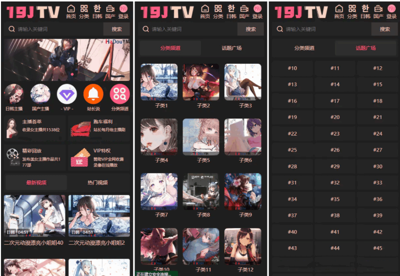 麻豆源码#麻豆H5影视源码主题模版下载 苹果CMS V10版