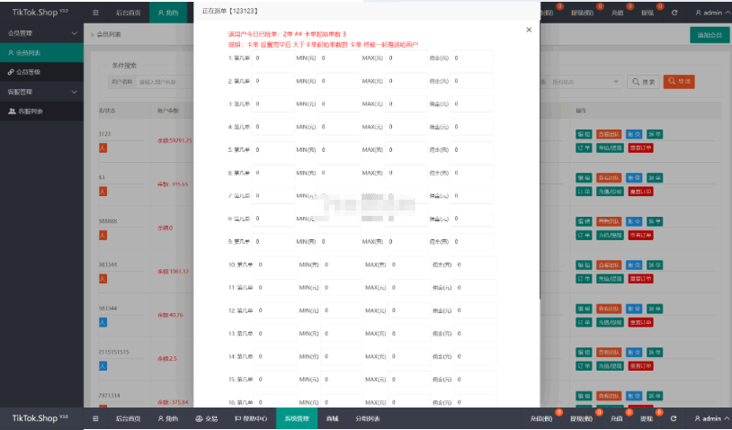 图片[3]-TK海外抢单源码/前后端分离，前端uniapp，后端php