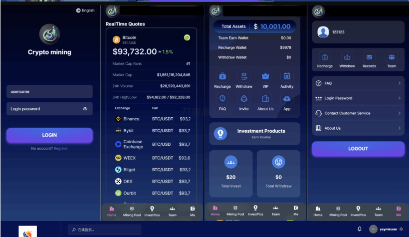 图片[2]-英文投资理财源码挖矿源码投资理财系统源码