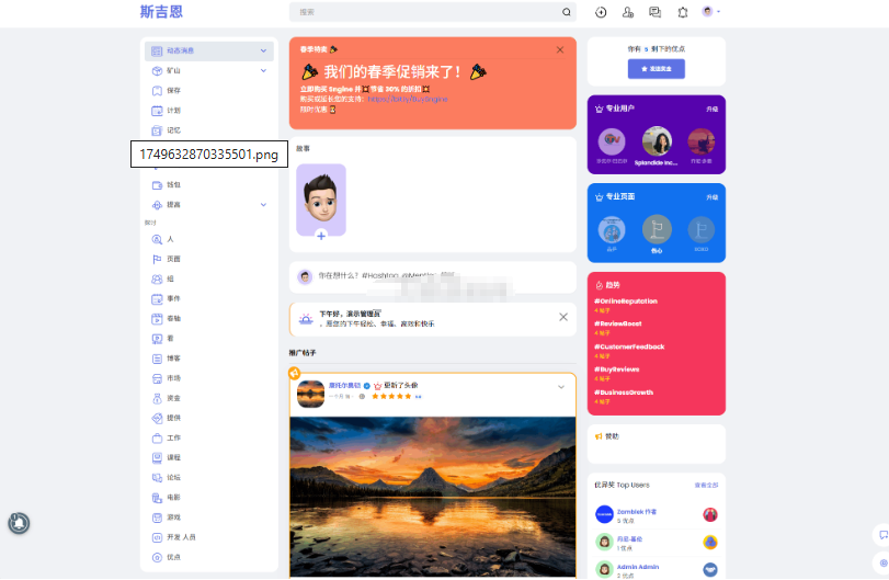 Sngine 4.0.4海外社交平台PHP源码 – 多语言支持短视频和博客订阅-蜡笔傻新源码