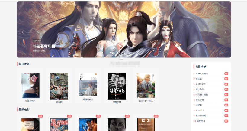 vue程序 视频播放网站 纯前端 vue源码带搭建教程-蜡笔傻新源码