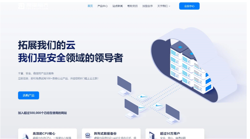 智简魔方财务模版 | MfQloud模板 简约设计-蜡笔傻新源码