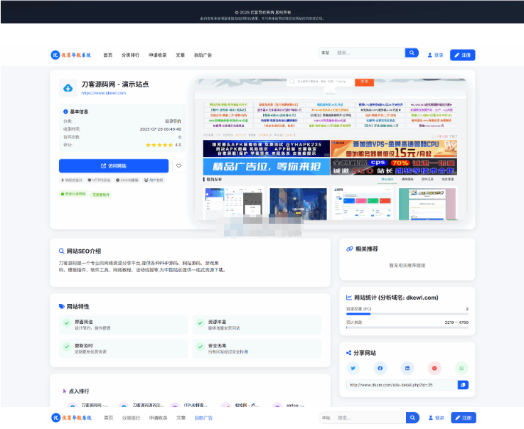 图片[3]-最新优茗导航系统源码/全开源版本/精美UI/带后台/附教程