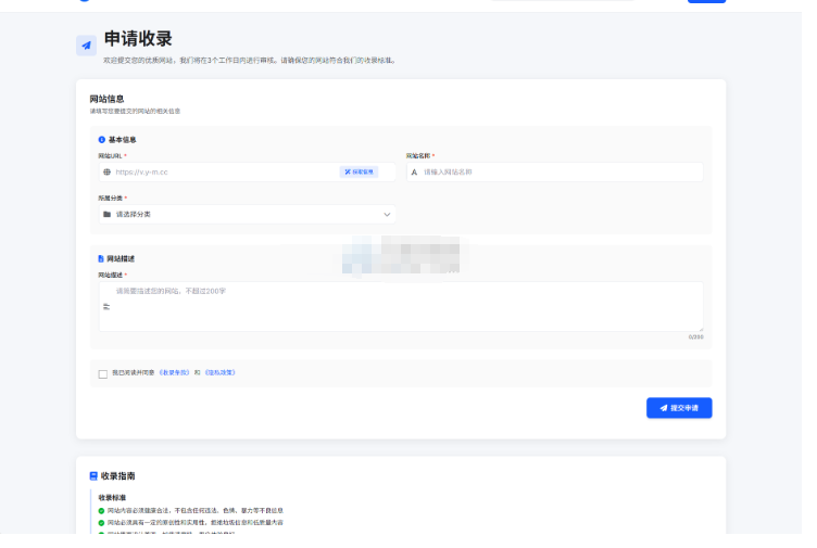 图片[6]-最新优茗导航系统源码/全开源版本/精美UI/带后台/附教程