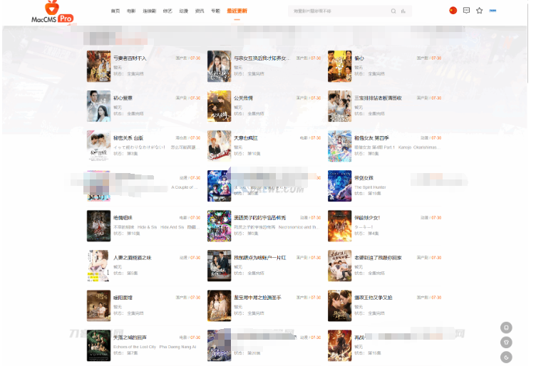 图片[4]-最新Pro版视频影视系统源码 含9套模板