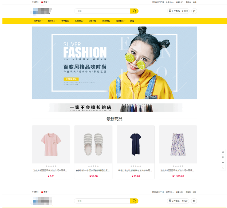 最新多语言跨境商城系统源码 跨境电商系统 全开源-蜡笔傻新源码