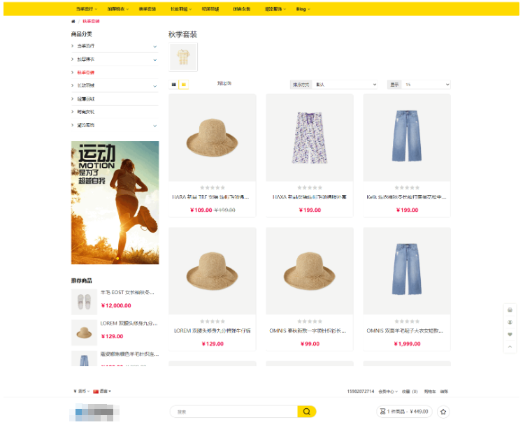 图片[2]-最新多语言跨境商城系统源码 跨境电商系统 全开源