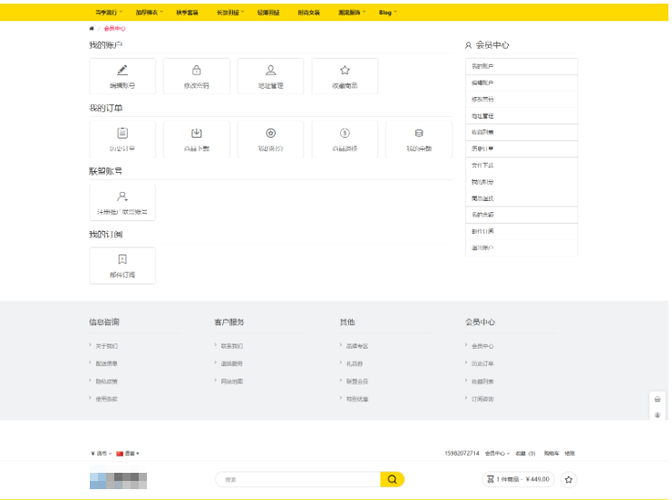 图片[3]-最新多语言跨境商城系统源码 跨境电商系统 全开源