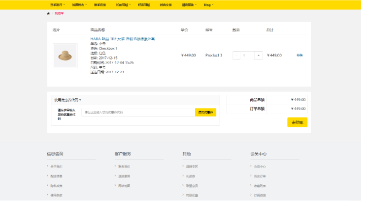 图片[4]-最新多语言跨境商城系统源码 跨境电商系统 全开源