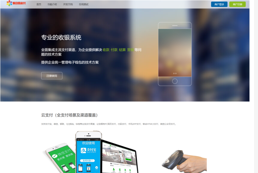 2026彩虹易支付官方正版无删减完整版源码-蜡笔傻新源码