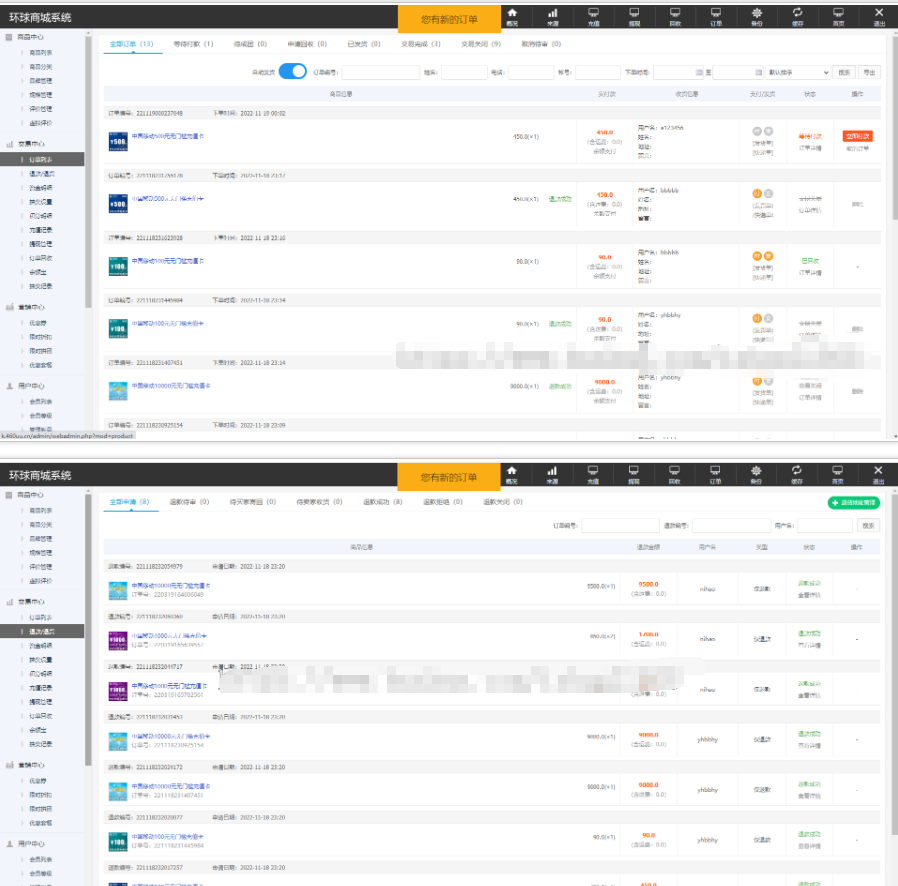 图片[5]-话费充值卡系统开源版手机话费在线充值官方话费流量充值电信移动联通商城充值卡商城购