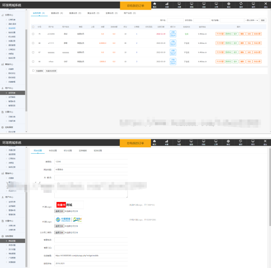 图片[6]-话费充值卡系统开源版手机话费在线充值官方话费流量充值电信移动联通商城充值卡商城购