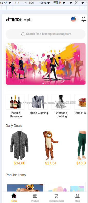 【新全开源运营级】Java多语言TikTok&FB内嵌跨境电商外贸商城商城商家入驻一键铺货