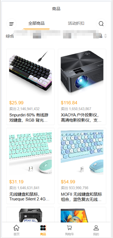 图片[10]-【新全开源运营级】Java多语言TikTok&FB内嵌跨境电商外贸商城商城商家入驻一键铺货