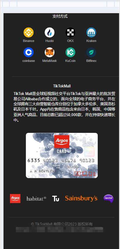 图片[13]-【新全开源运营级】Java多语言TikTok&FB内嵌跨境电商外贸商城商城商家入驻一键铺货