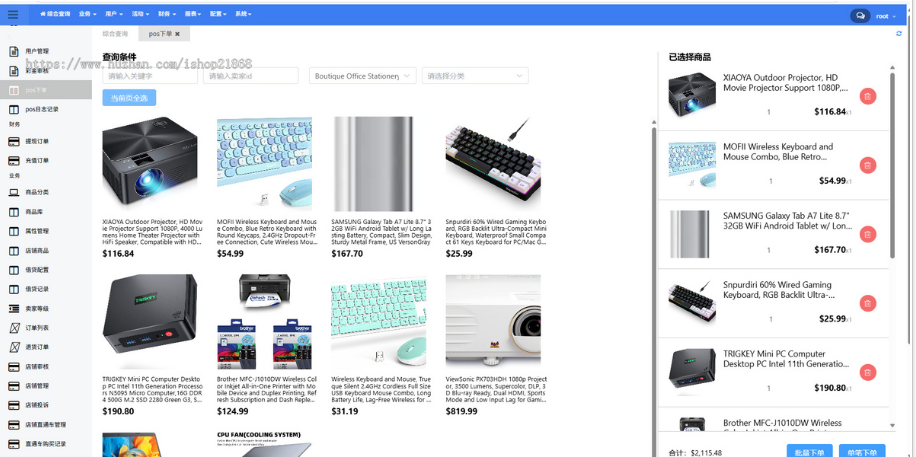 图片[16]-【新全开源运营级】Java多语言TikTok&FB内嵌跨境电商外贸商城商城商家入驻一键铺货