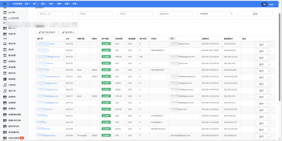 图片[17]-【新全开源运营级】Java多语言TikTok&FB内嵌跨境电商外贸商城商城商家入驻一键铺货