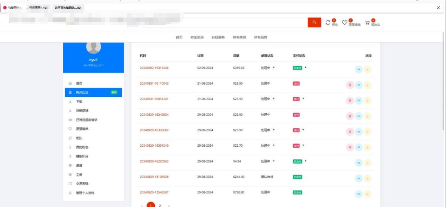 图片[5]-2026年大改境外商城系统|跨境电商源码|全开源java电商源码|商家入驻I一键铺货I