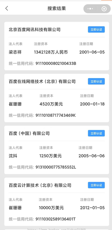 小微企业年报服务系统/年报小程序H5系统电销年报系统企业年审企业年报申请管理