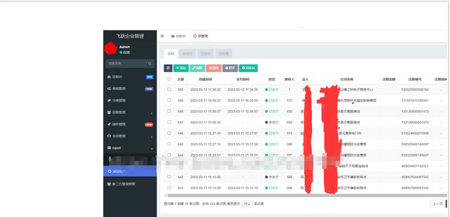 图片[5]-小微企业年报服务系统/年报小程序H5系统电销年报系统企业年审企业年报申请管理