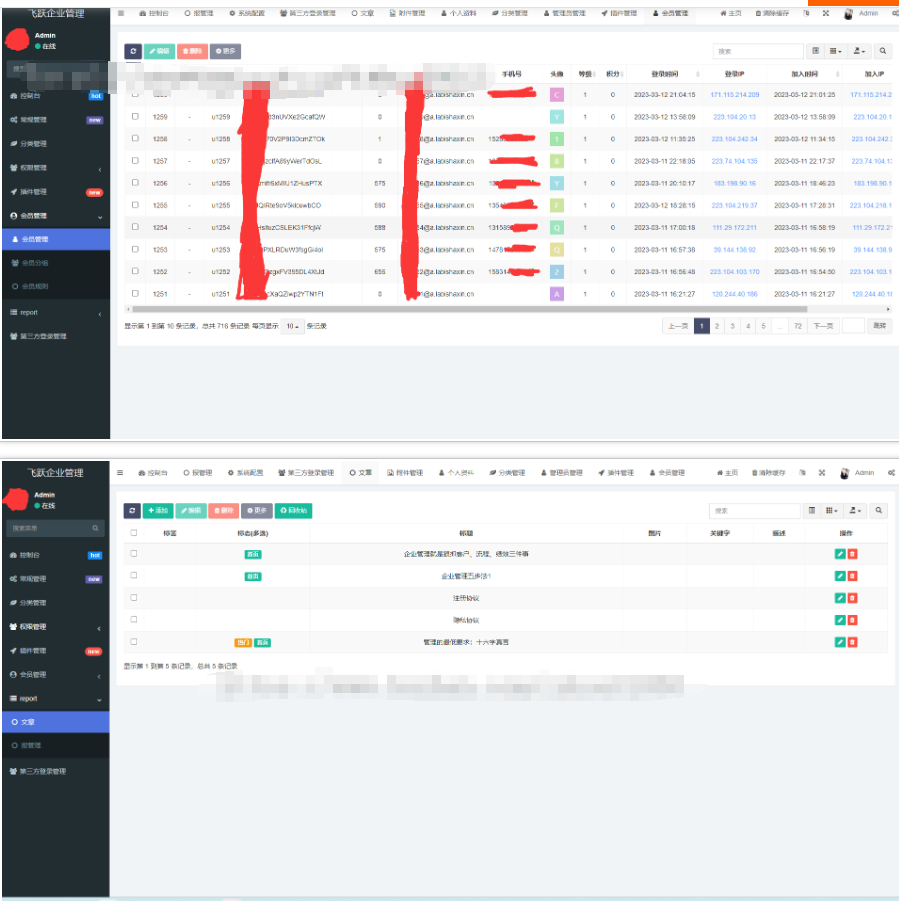图片[7]-小微企业年报服务系统/年报小程序H5系统电销年报系统企业年审企业年报申请管理