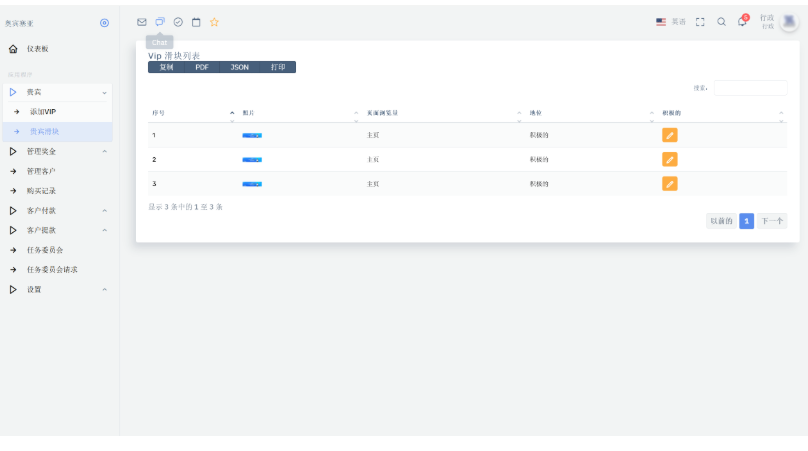 图片[2]-最新海外NFC系统源码/理财系统/三级代理/可自定义产品