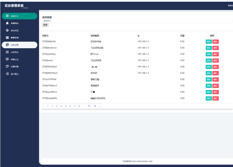 图片[6]-H5在线聊天室 即时通讯聊天交友系统源码 全开源 附教程