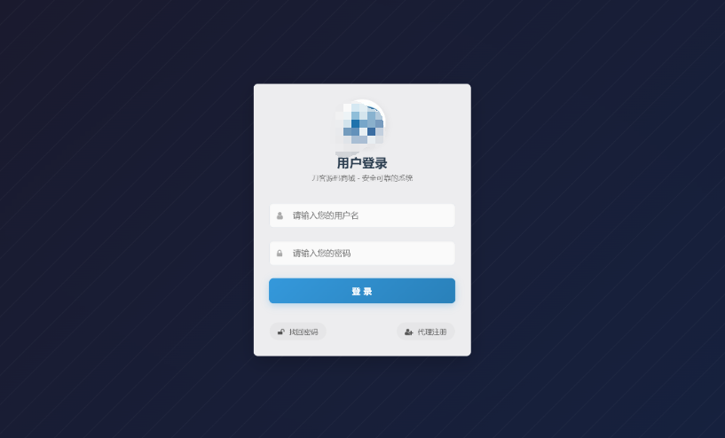 图片[4]-最新彩虹云商城二开Pro美化版 新增超多功能 全开源