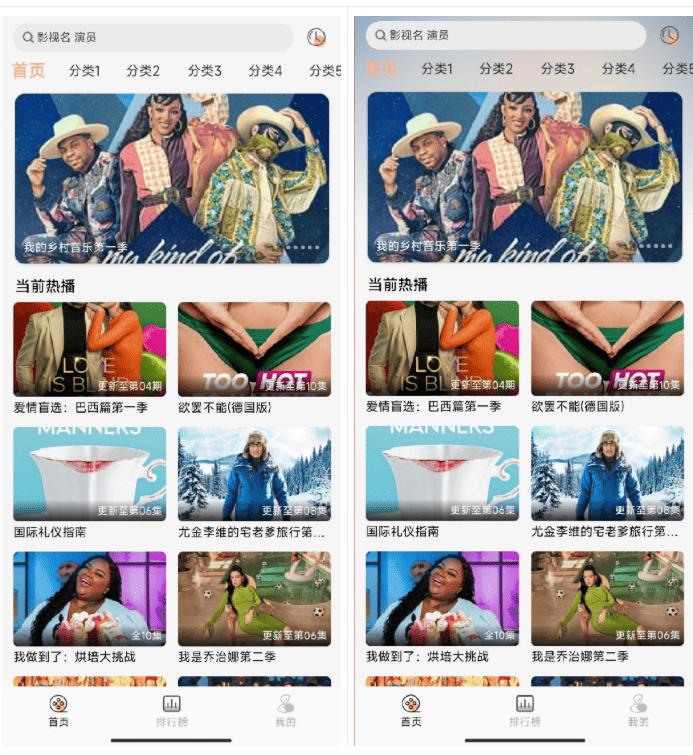 getapp影视APP源码 反编译APP附教程