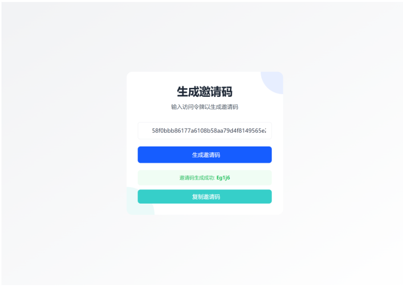 图片[2]-最新短网址系统源码 分用户链接